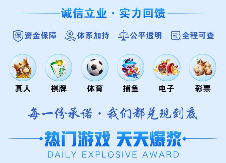 活动详情